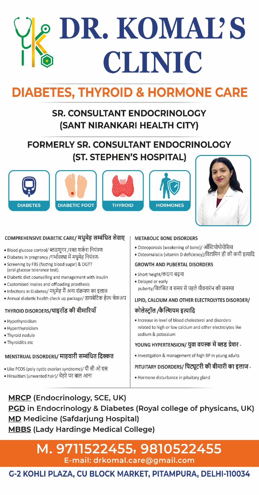 Lifestyle Disease Management