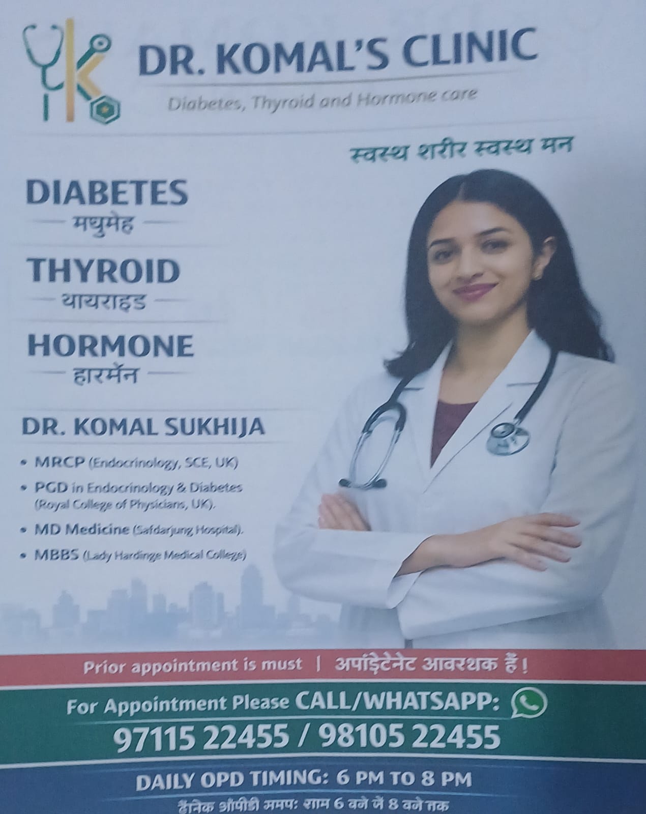 Dr. Komal Clinic Pitampura